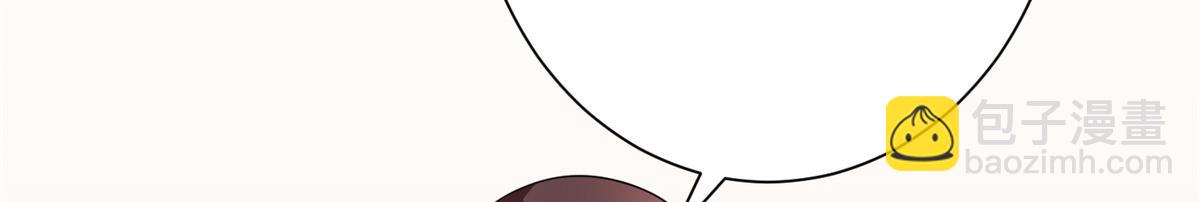 抱歉我拿的是女主劇本 - 第305話 開除唐萱(2/3) - 7