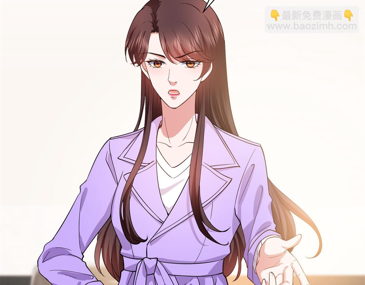 抱歉我拿的是女主劇本 - 第305話 開除唐萱(2/3) - 8