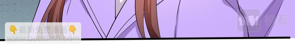 抱歉我拿的是女主劇本 - 第305話 開除唐萱(2/3) - 5