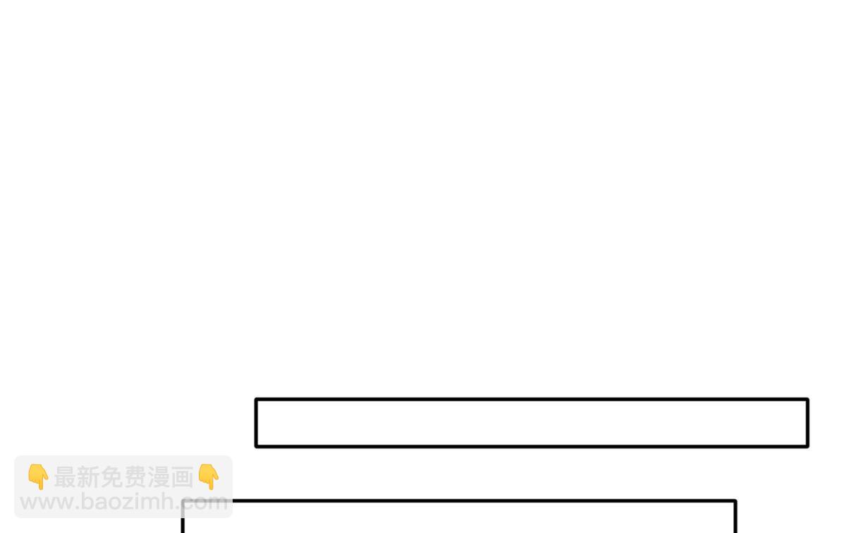 抱歉我拿的是女主劇本 - 第305話 開除唐萱(2/3) - 5