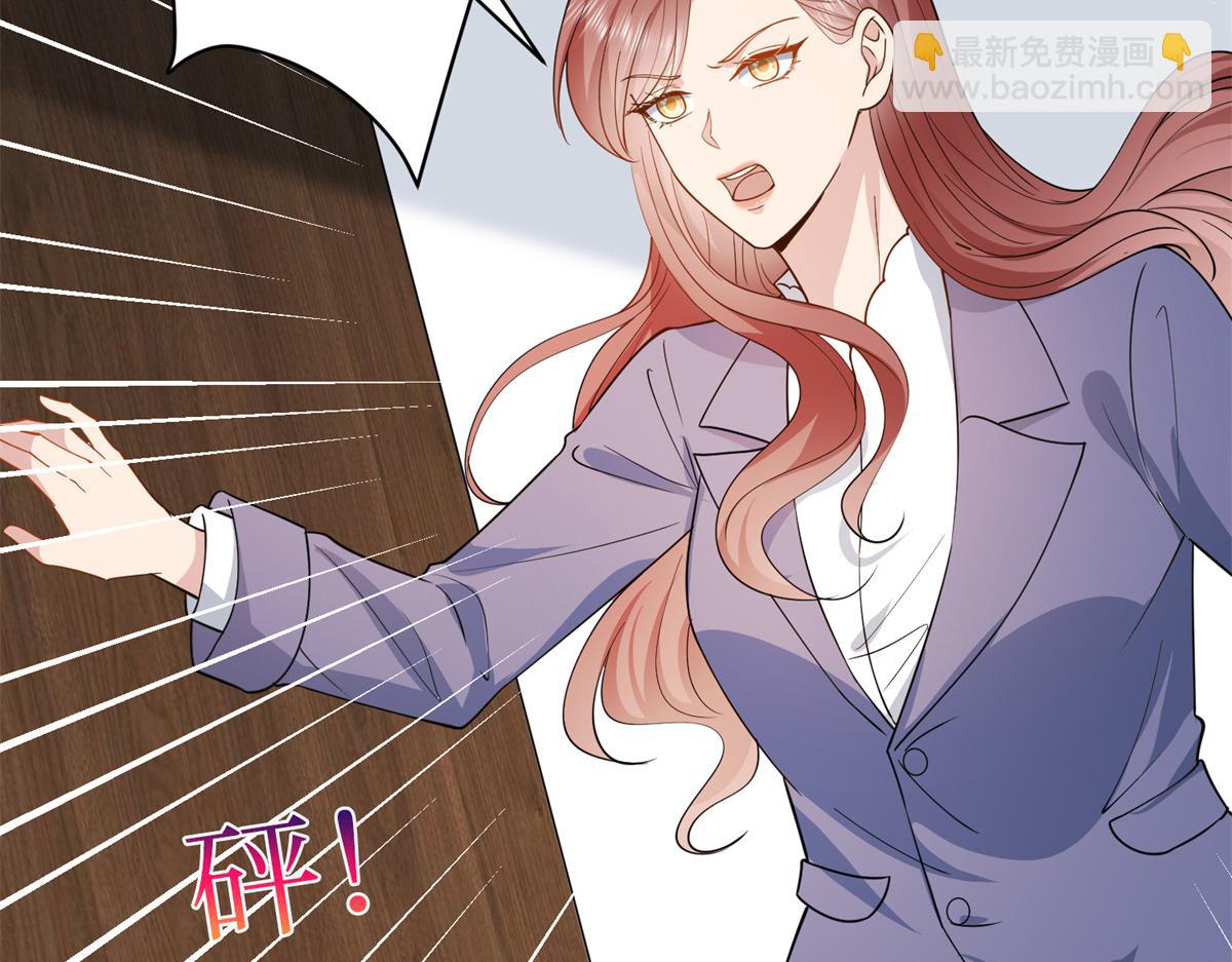 抱歉我拿的是女主劇本 - 第305話 開除唐萱(2/3) - 2