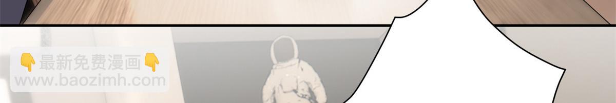 抱歉我拿的是女主劇本 - 第305話 開除唐萱(2/3) - 6