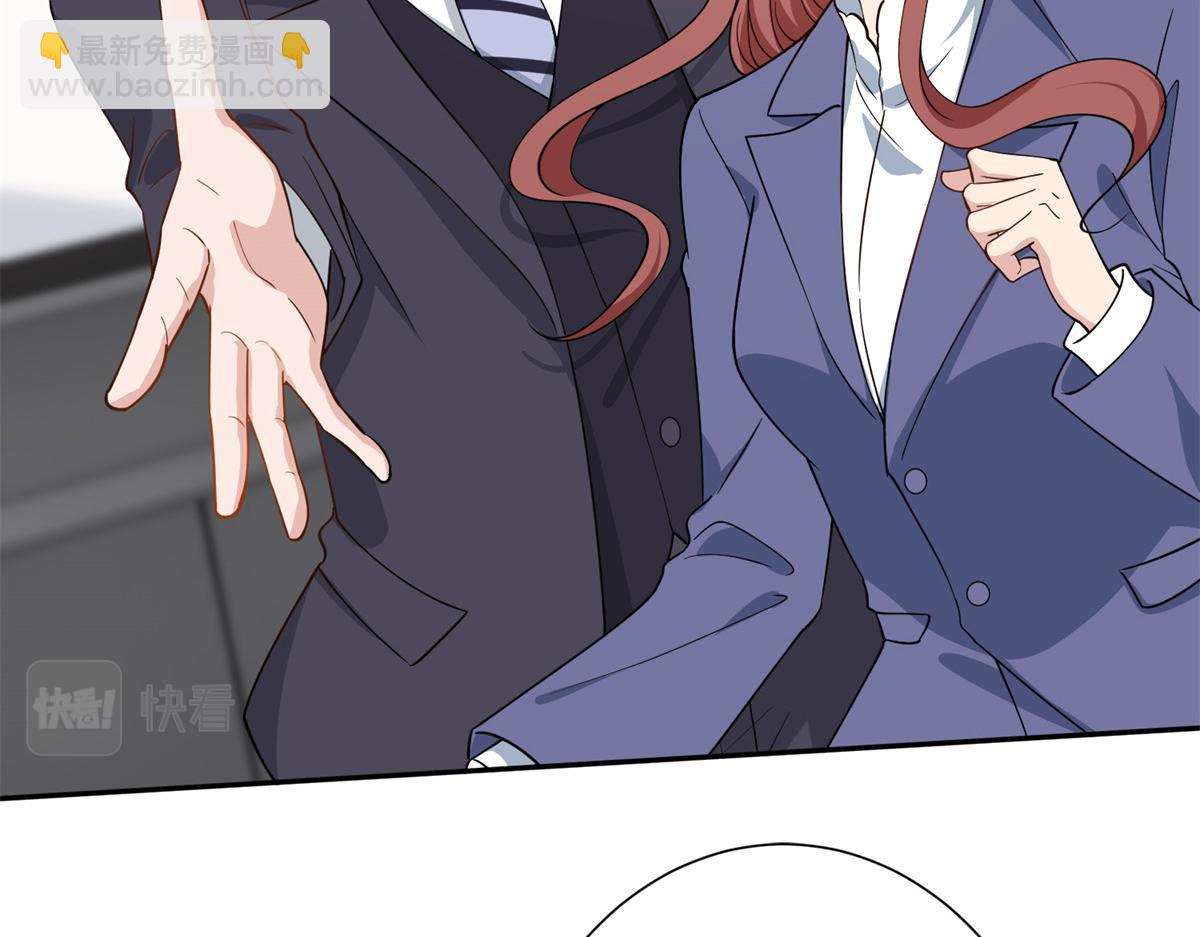 抱歉我拿的是女主劇本 - 第305話 開除唐萱(2/3) - 8