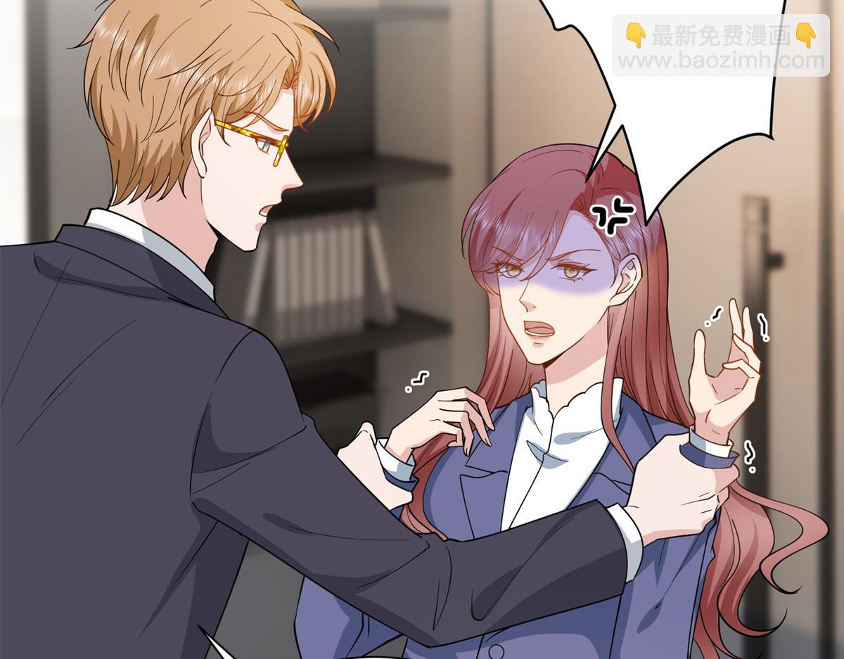 抱歉我拿的是女主劇本 - 第305話 開除唐萱(2/3) - 5