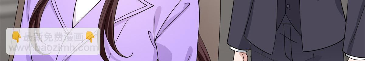 抱歉我拿的是女主劇本 - 第305話 開除唐萱(2/3) - 2