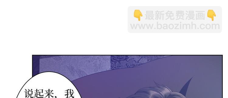 抱歉我拿的是女主劇本 - 第三十一話 前往美國(1/3) - 2