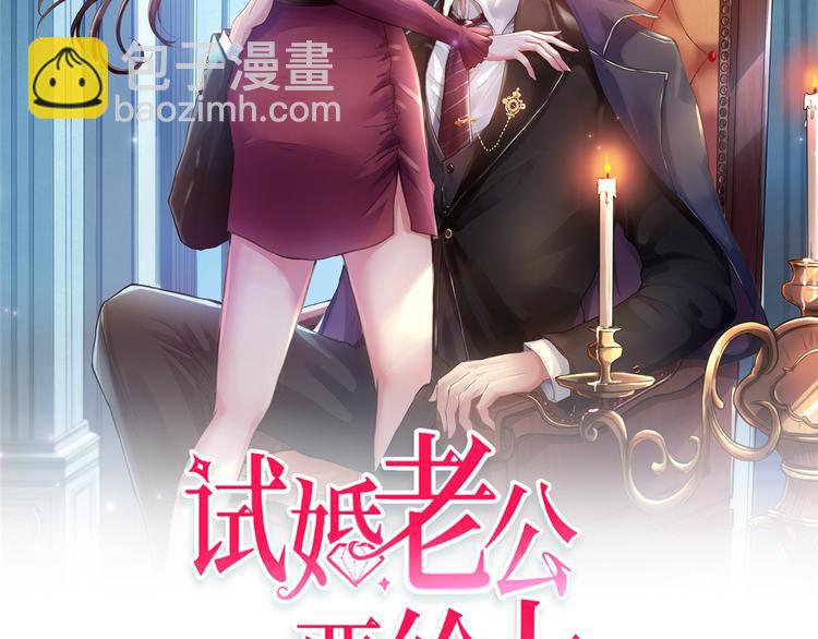 抱歉我拿的是女主劇本 - 第三十一話 前往美國(1/3) - 2