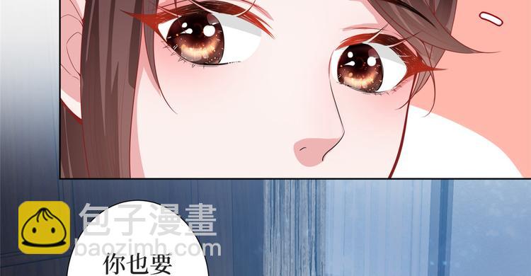 抱歉我拿的是女主劇本 - 第三十一話 前往美國(1/3) - 4