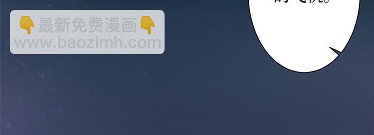 抱歉我拿的是女主劇本 - 第三十一話 前往美國(1/3) - 6