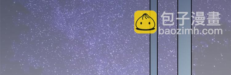 抱歉我拿的是女主劇本 - 第三十一話 前往美國(1/3) - 8