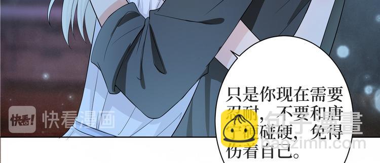 抱歉我拿的是女主劇本 - 第三十一話 前往美國(1/3) - 2