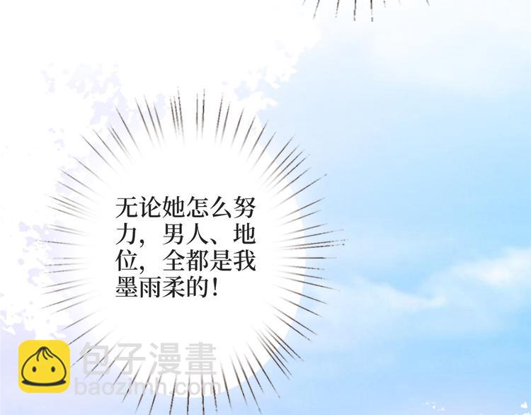 抱歉我拿的是女主劇本 - 第三十一話 前往美國(1/3) - 1