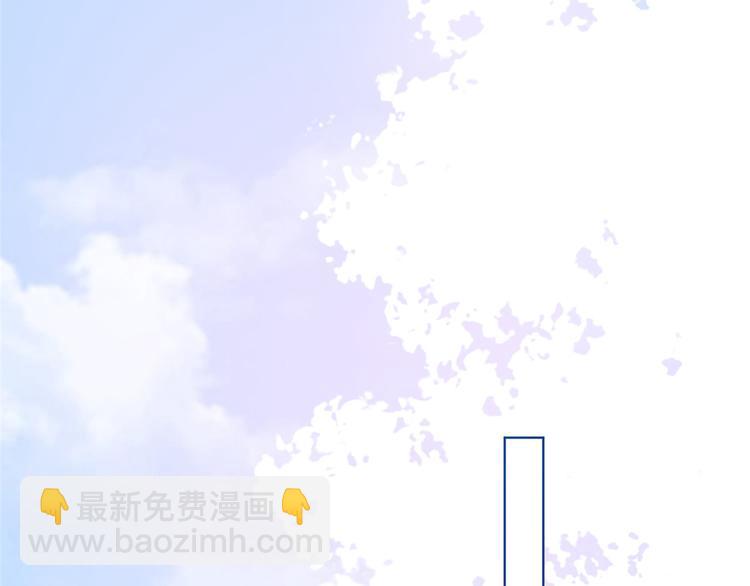 抱歉我拿的是女主劇本 - 第三十一話 前往美國(1/3) - 3