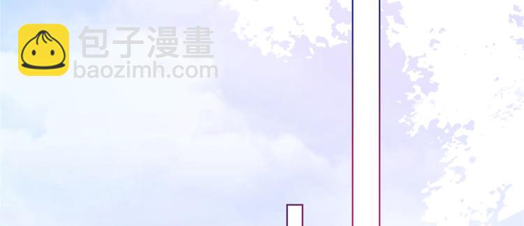 抱歉我拿的是女主劇本 - 第三十一話 前往美國(1/3) - 4