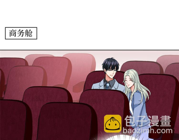 抱歉我拿的是女主劇本 - 第三十一話 前往美國(1/3) - 1