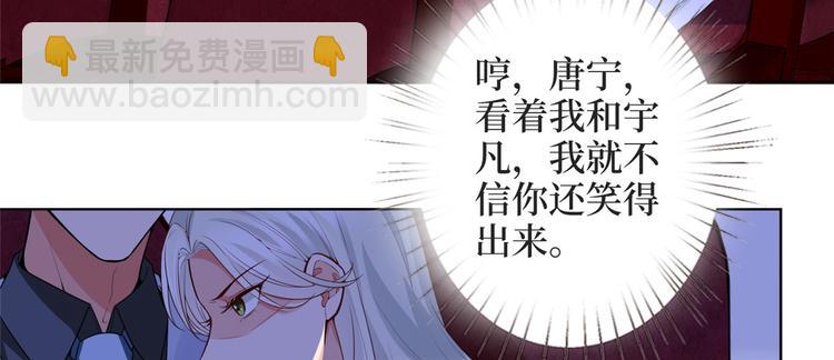 抱歉我拿的是女主劇本 - 第三十一話 前往美國(1/3) - 2