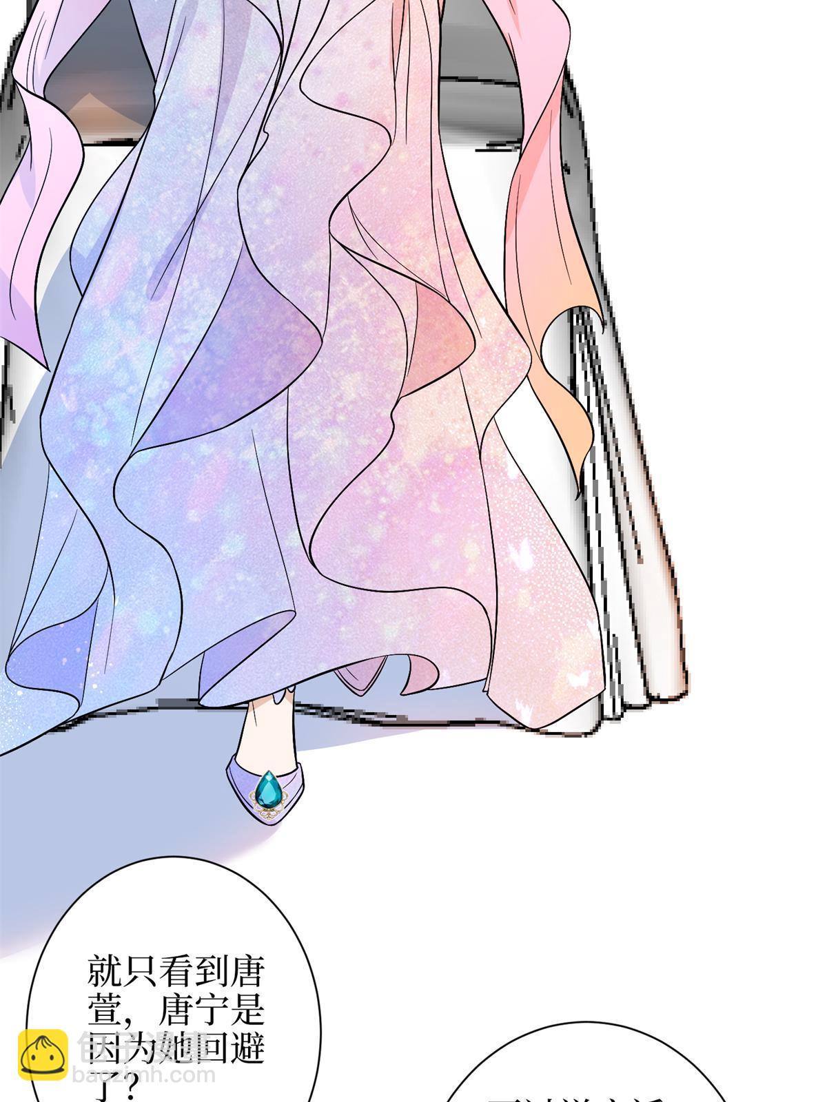 抱歉我拿的是女主劇本 - 第307話 新品發佈會(1/2) - 3