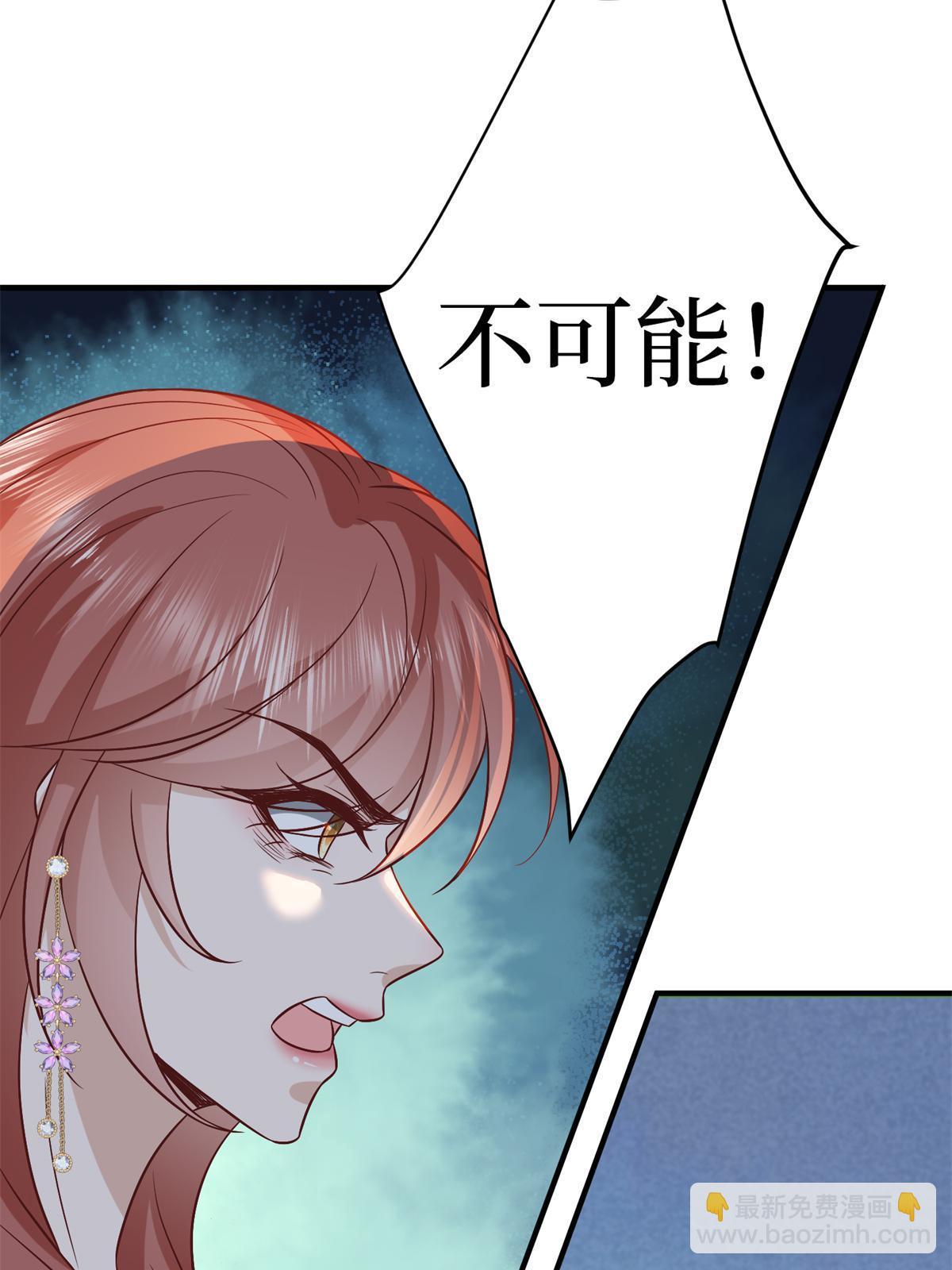 抱歉我拿的是女主劇本 - 第307話 新品發佈會(1/2) - 2