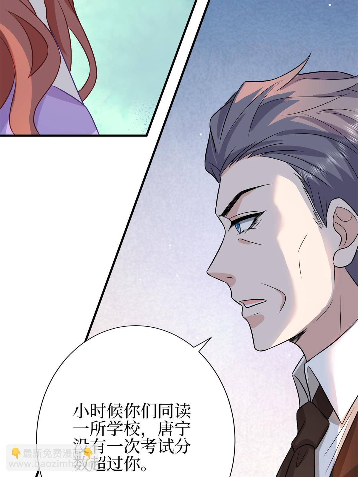 抱歉我拿的是女主劇本 - 第307話 新品發佈會(1/2) - 3