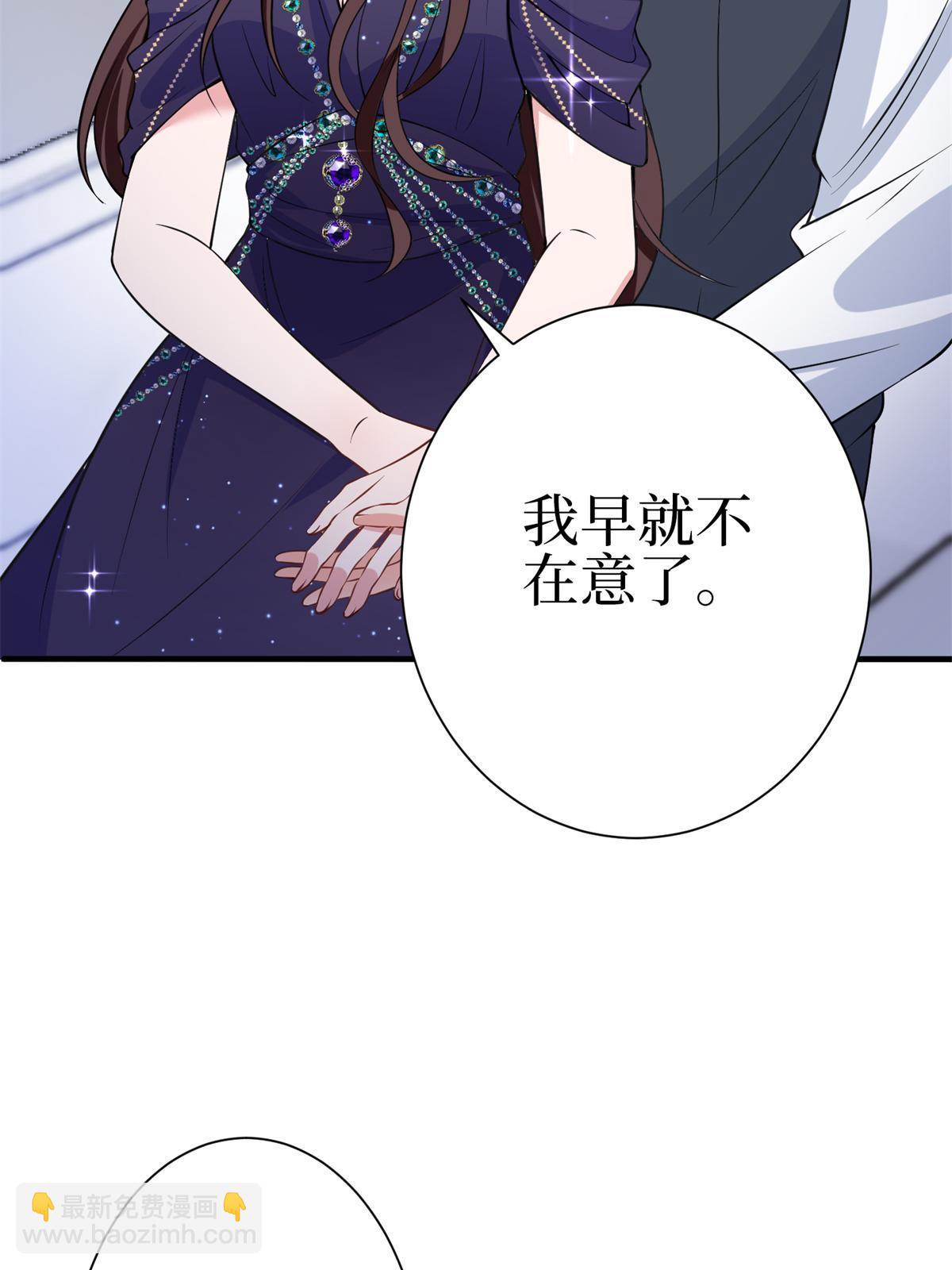 抱歉我拿的是女主劇本 - 第307話 新品發佈會(1/2) - 2