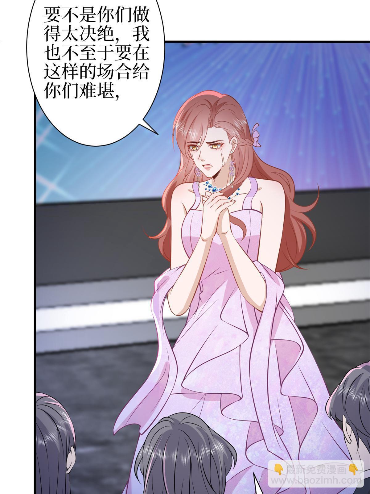 抱歉我拿的是女主劇本 - 第307話 新品發佈會(1/2) - 3