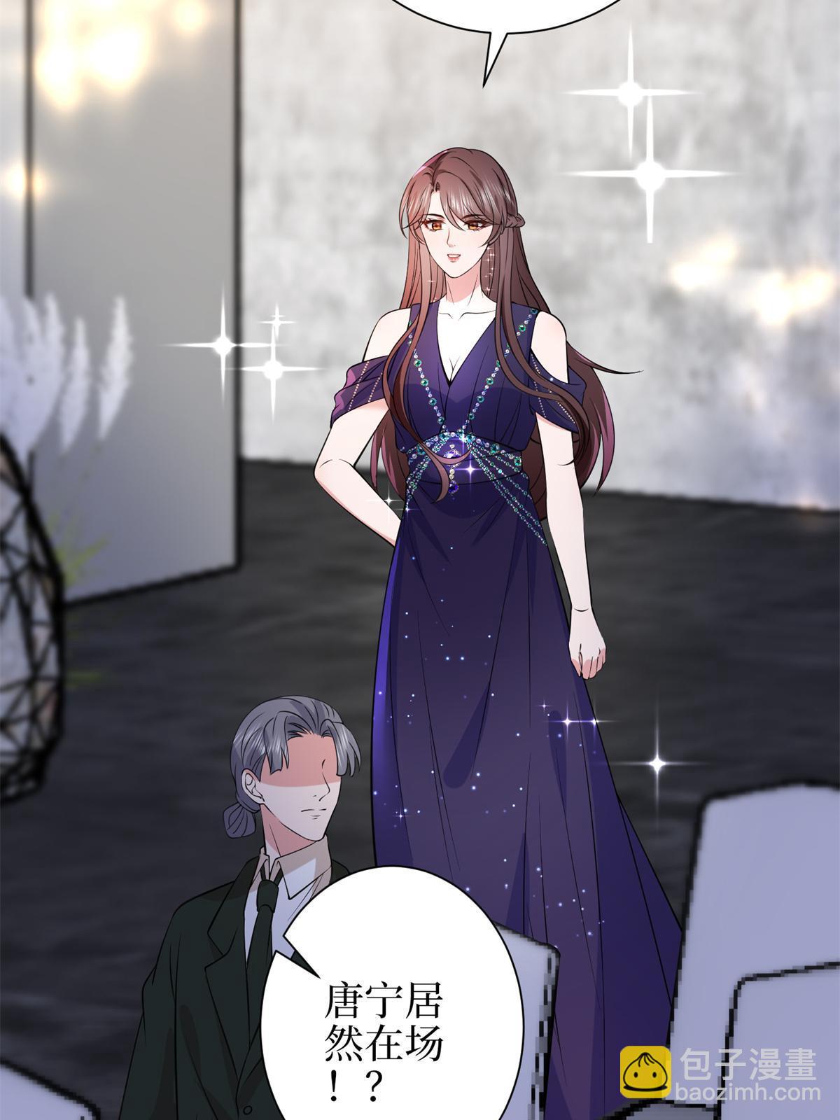 抱歉我拿的是女主劇本 - 第307話 新品發佈會(1/2) - 5