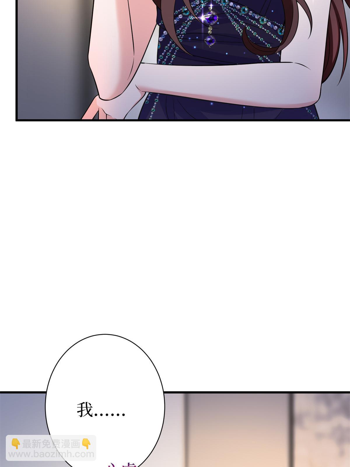 抱歉我拿的是女主劇本 - 第307話 新品發佈會(1/2) - 4