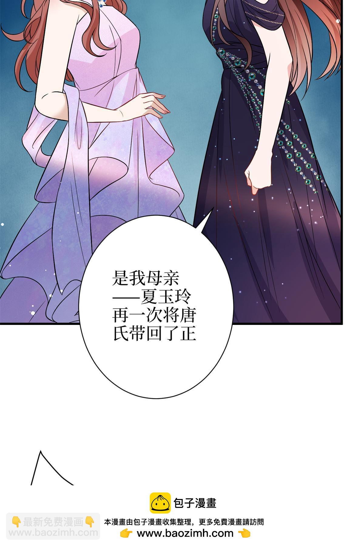 抱歉我拿的是女主劇本 - 第307話 新品發佈會(1/2) - 2