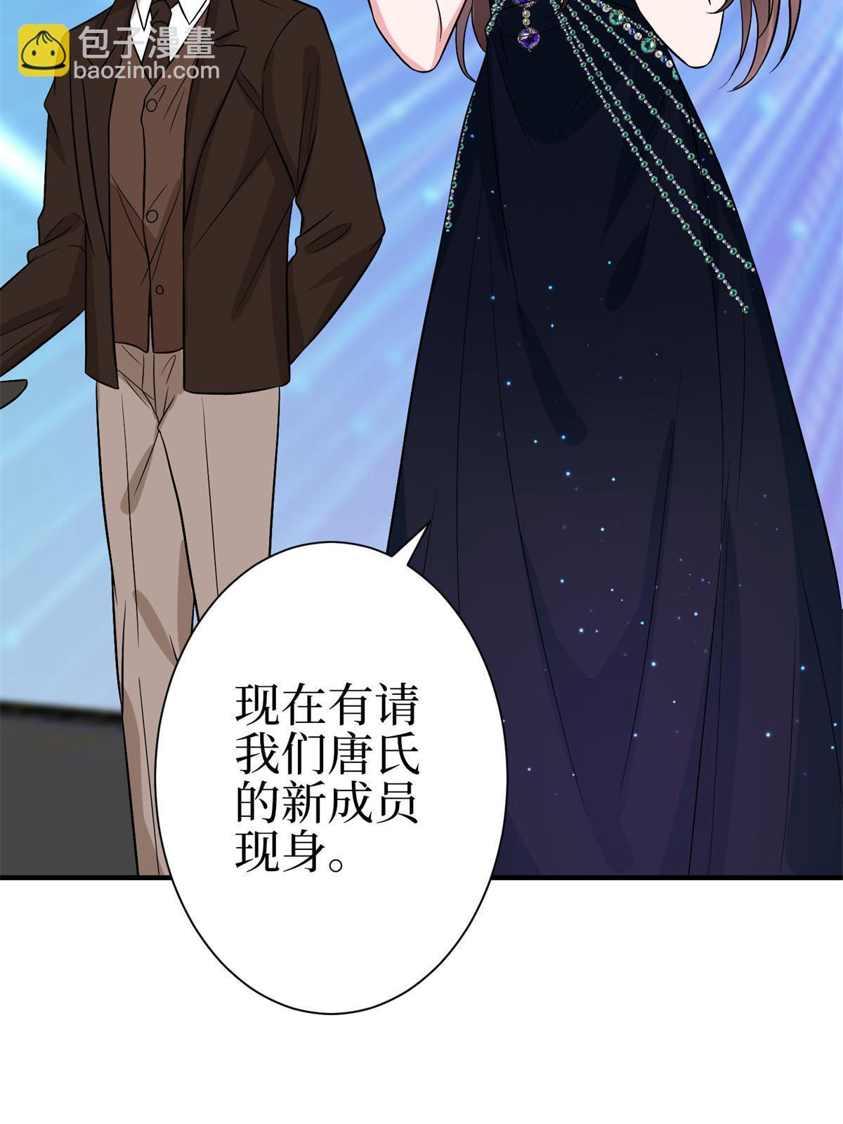 抱歉我拿的是女主劇本 - 第307話 新品發佈會(2/2) - 3