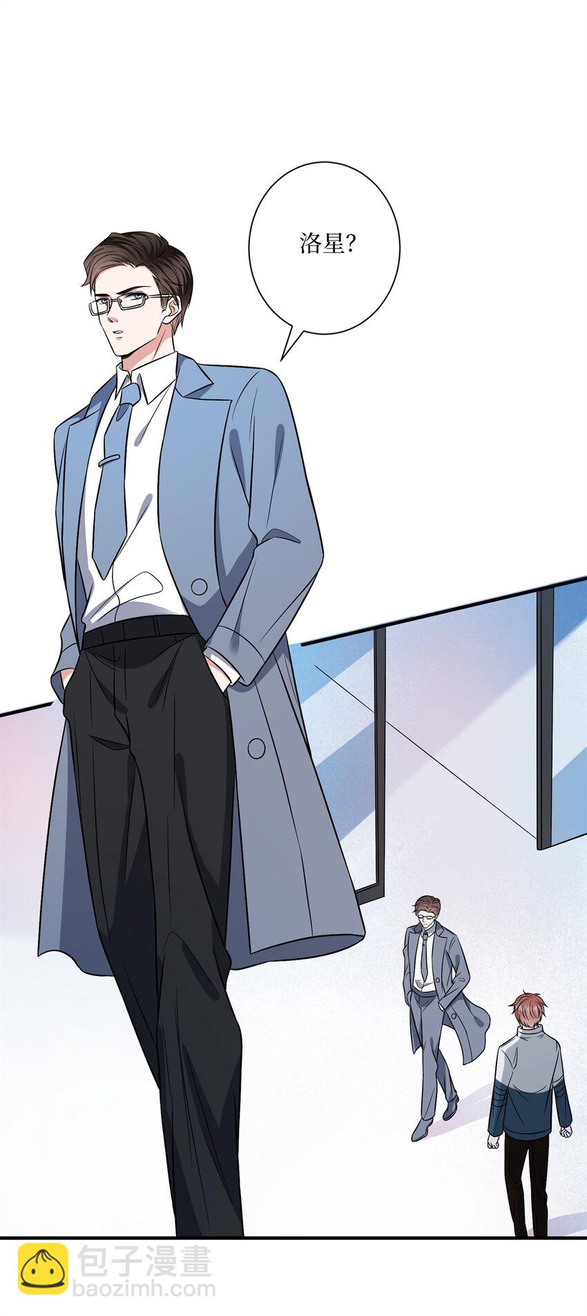 抱歉我拿的是女主劇本 - 311 她的執念 - 3