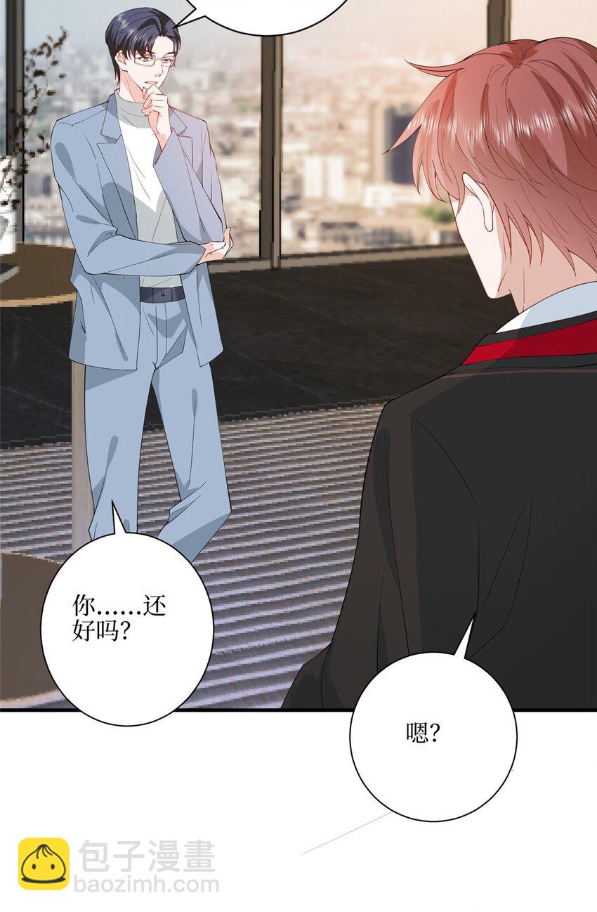 抱歉我拿的是女主劇本 - 313 孩子是唐靖宣的 - 5