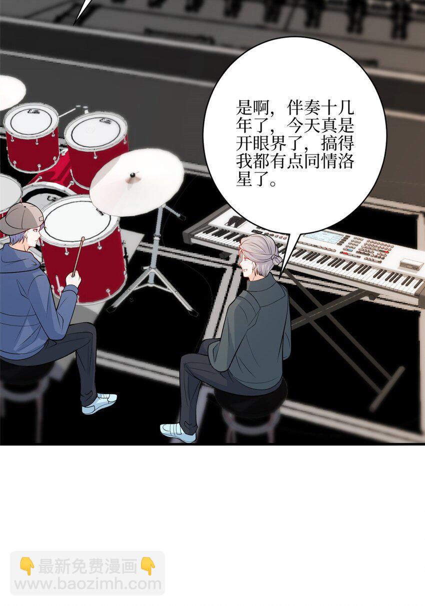 抱歉我拿的是女主劇本 - 313 孩子是唐靖宣的 - 5