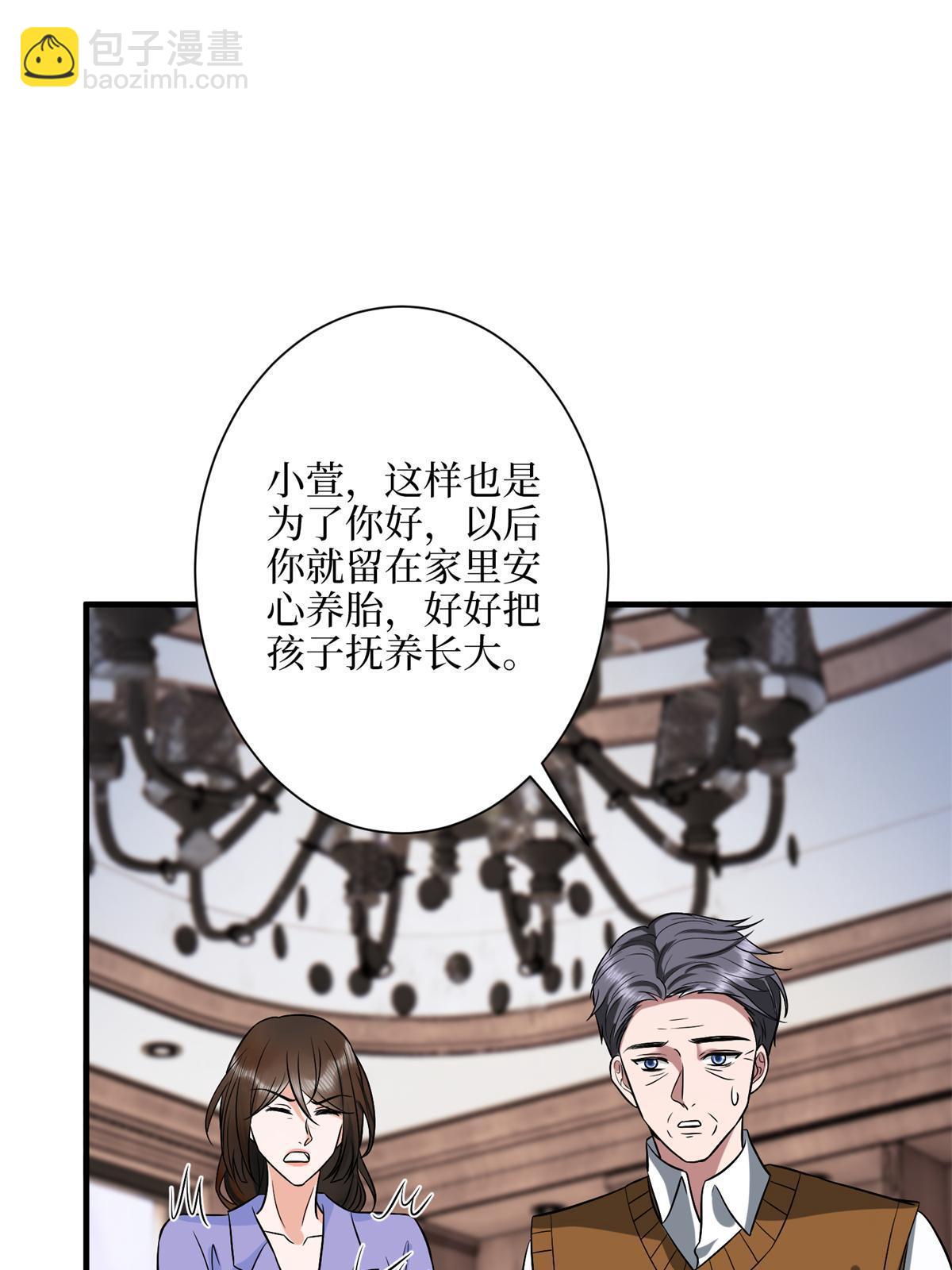 抱歉我拿的是女主劇本 - 第309話 狠狠打臉(1/2) - 2
