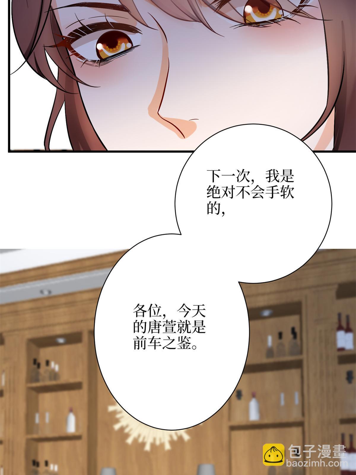 抱歉我拿的是女主劇本 - 第309話 狠狠打臉(1/2) - 8