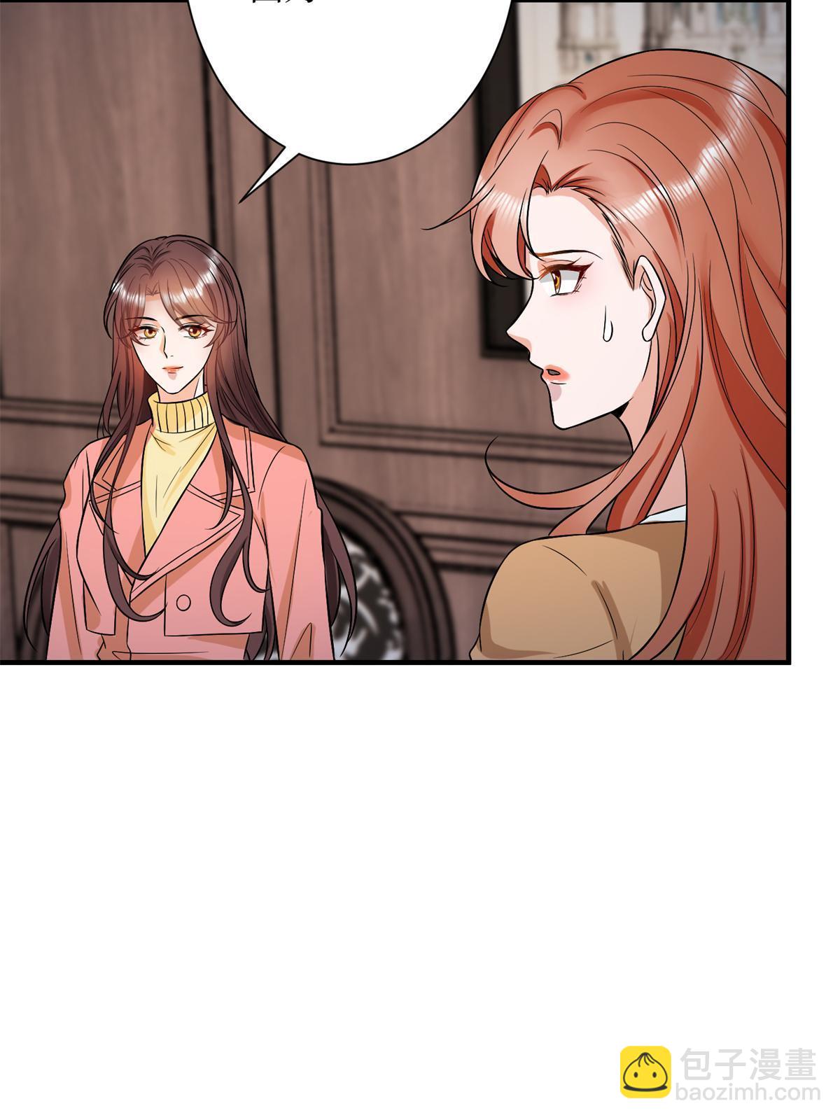 抱歉我拿的是女主劇本 - 第309話 狠狠打臉(1/2) - 2