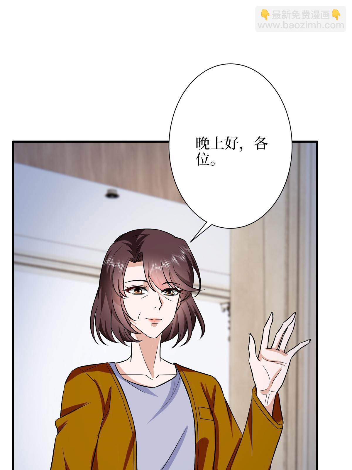 抱歉我拿的是女主劇本 - 第309話 狠狠打臉(1/2) - 3