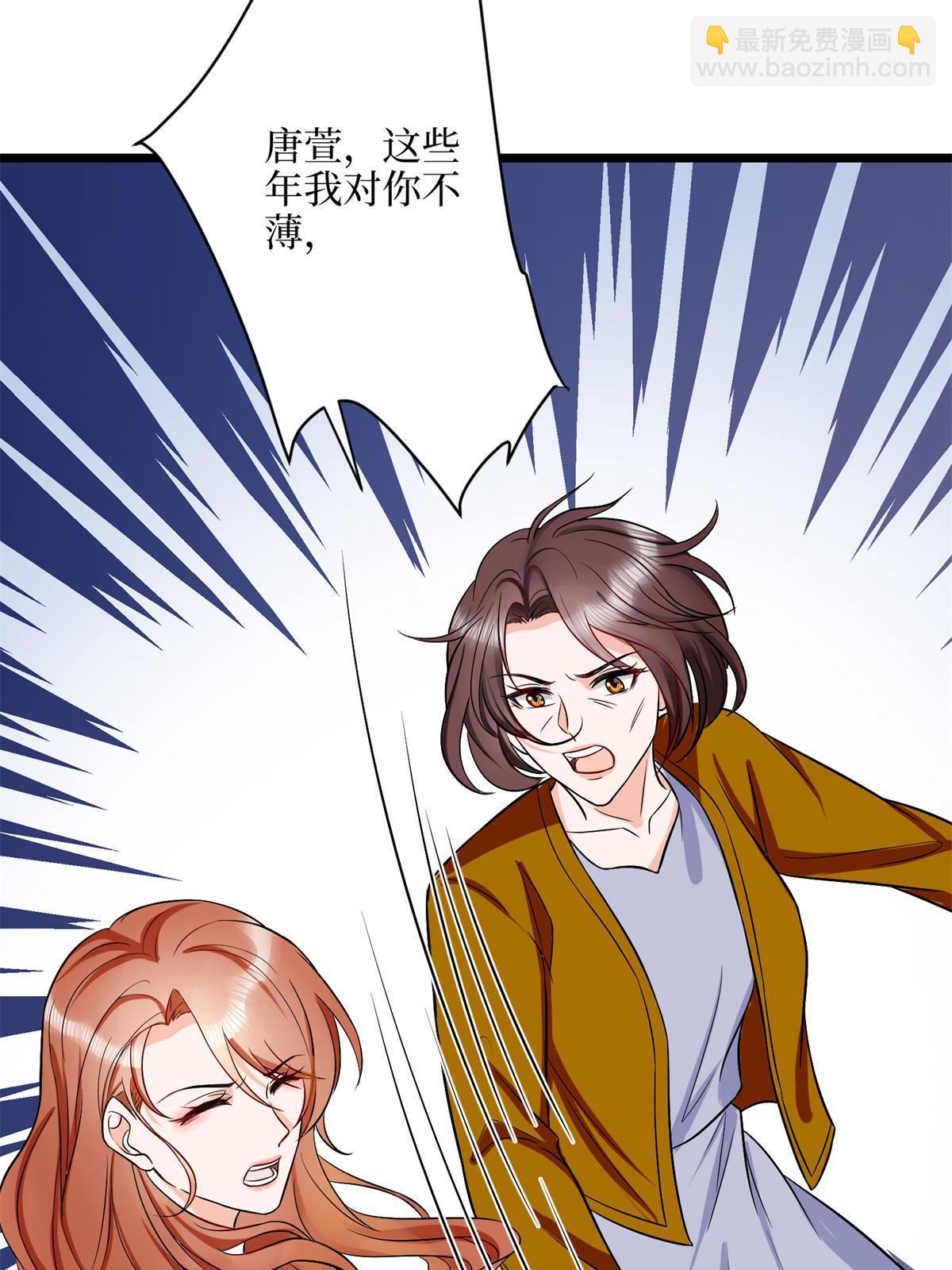 抱歉我拿的是女主劇本 - 第309話 狠狠打臉(1/2) - 2