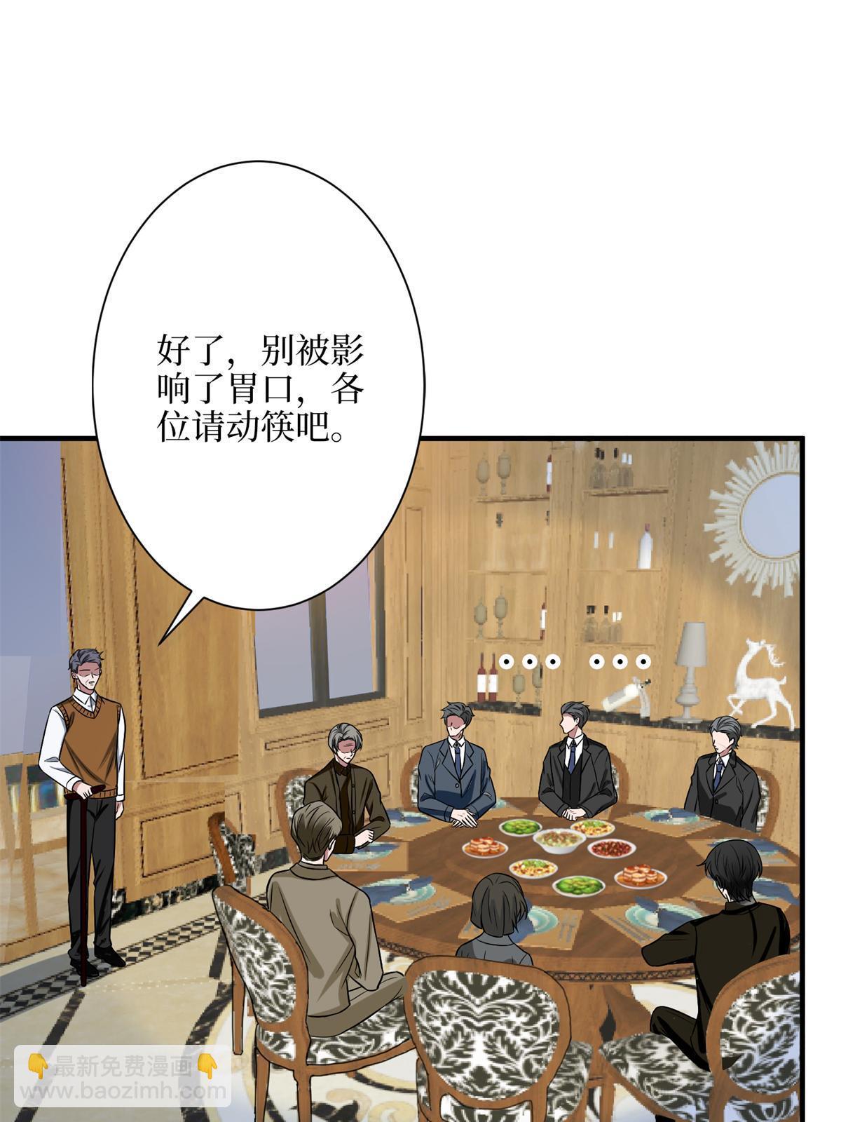 抱歉我拿的是女主劇本 - 第309話 狠狠打臉(1/2) - 1