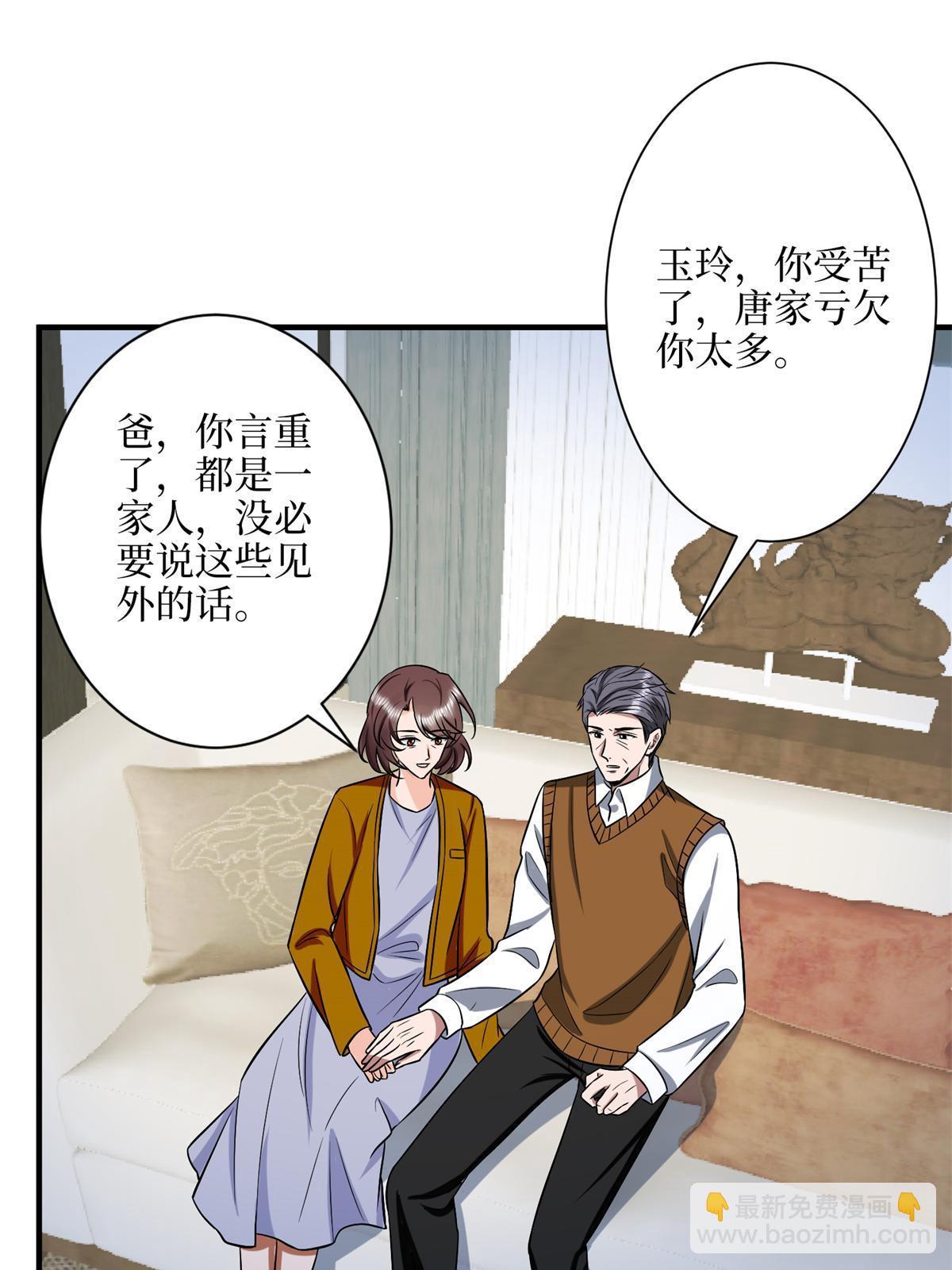 抱歉我拿的是女主劇本 - 第309話 狠狠打臉(1/2) - 6