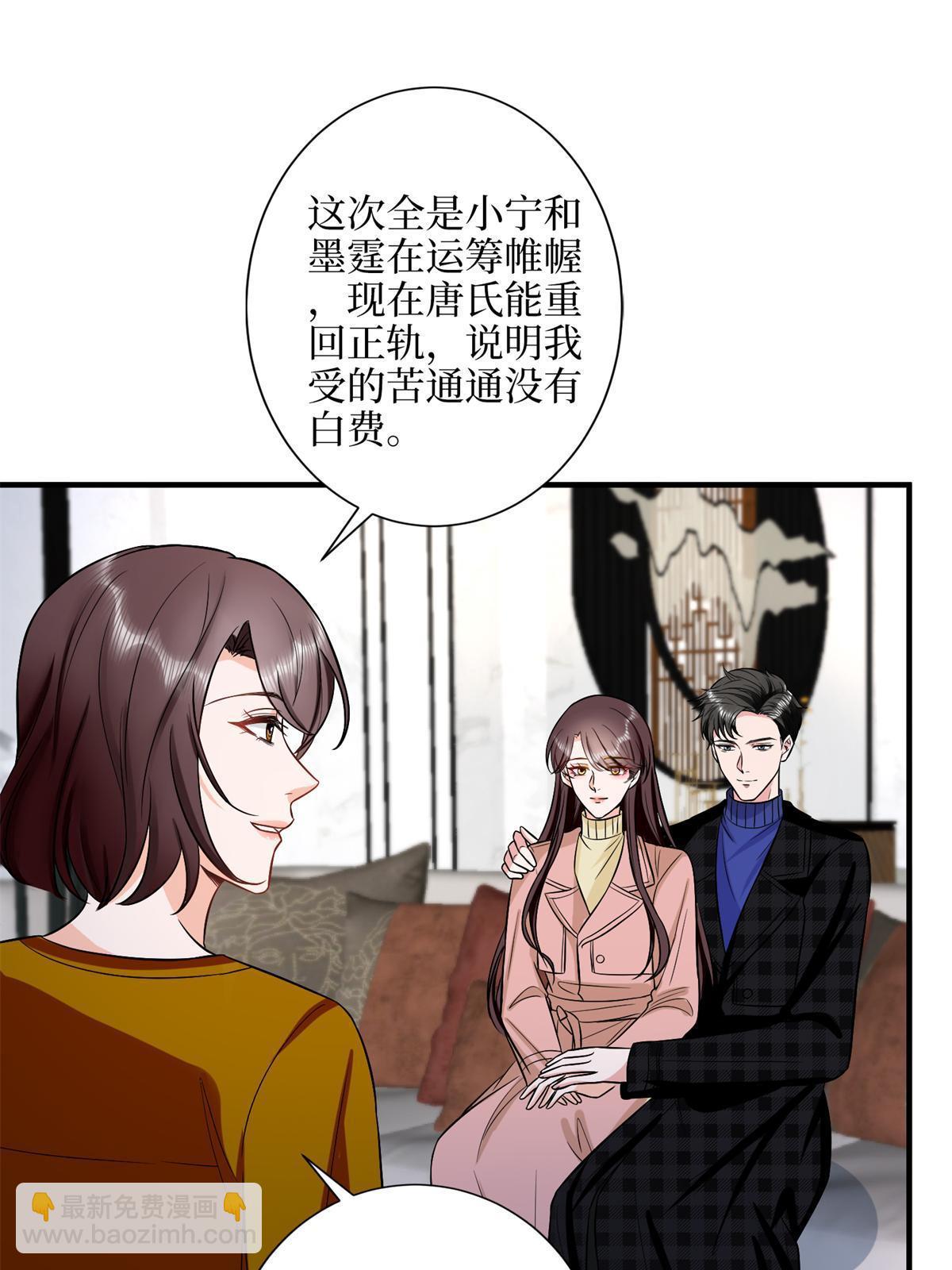 抱歉我拿的是女主劇本 - 第309話 狠狠打臉(1/2) - 8