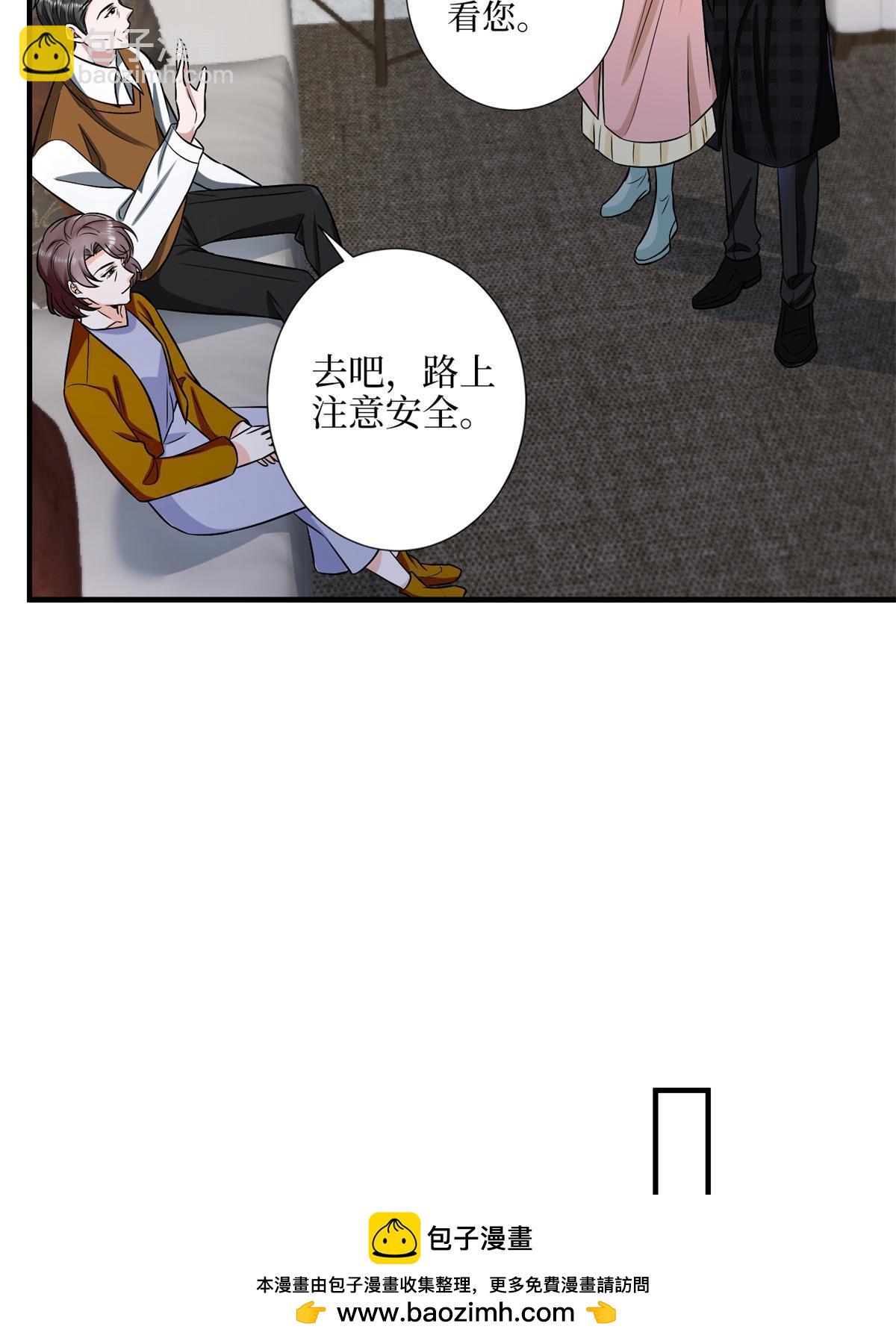 抱歉我拿的是女主劇本 - 第309話 狠狠打臉(1/2) - 2