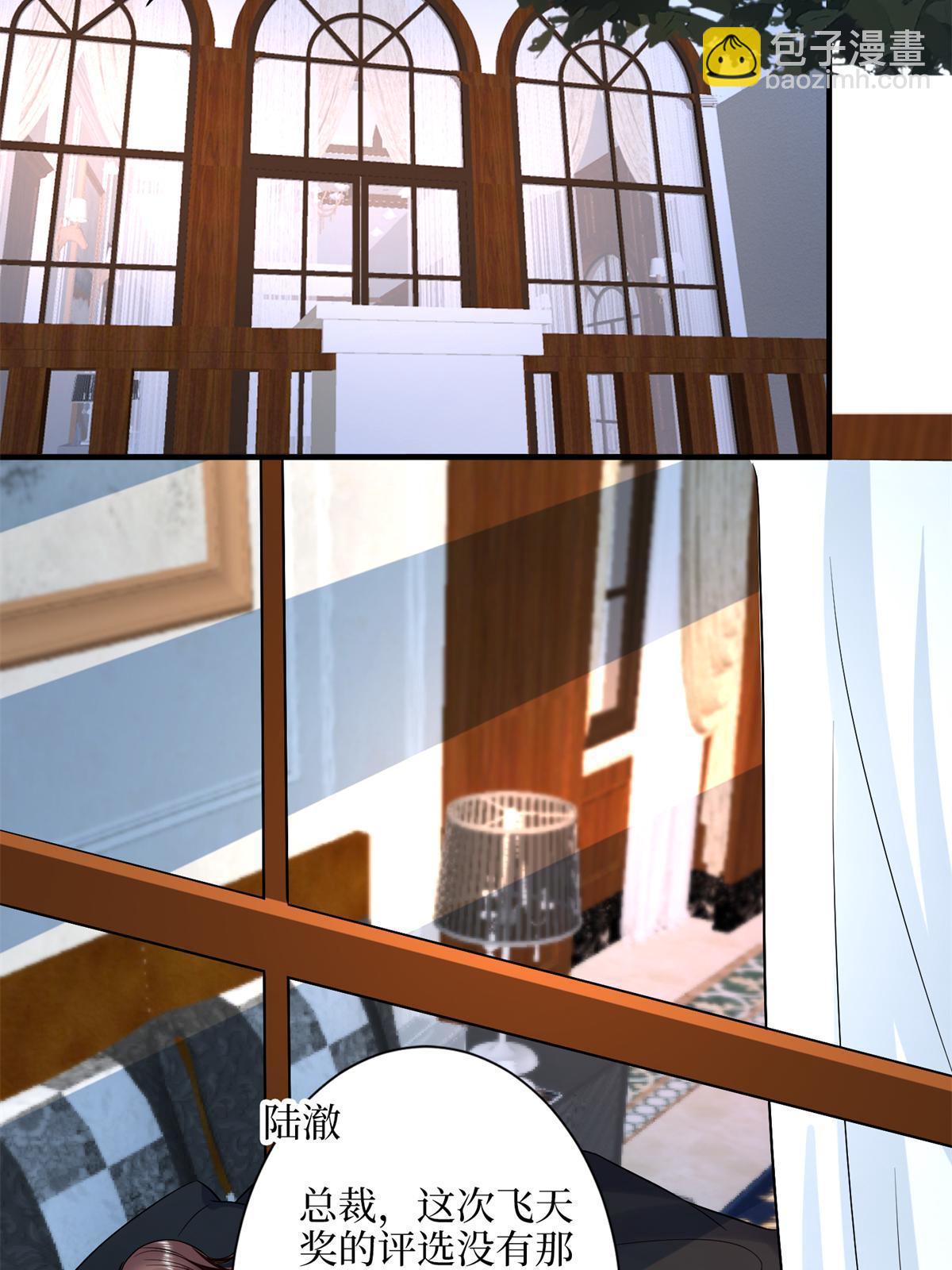 抱歉我拿的是女主劇本 - 第309話 狠狠打臉(2/2) - 3