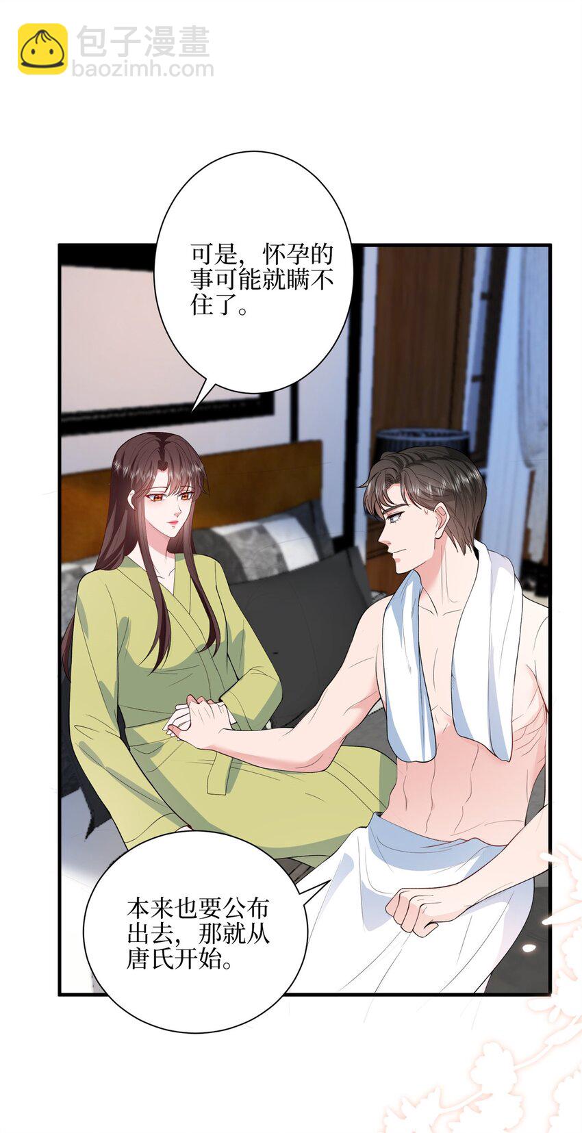 抱歉我拿的是女主劇本 - 315 爲靖宣出氣 - 1