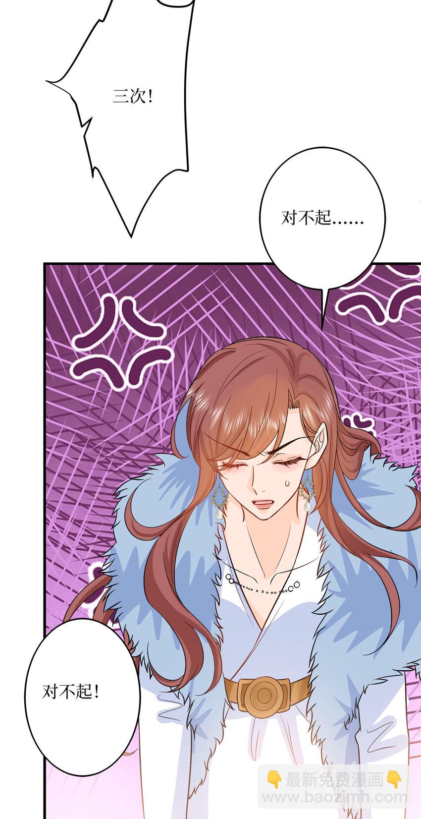 抱歉我拿的是女主劇本 - 317 接任唐氏董事長 - 7