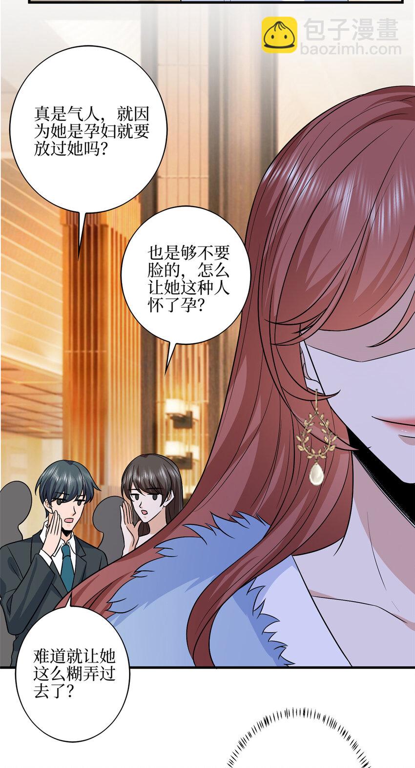 抱歉我拿的是女主劇本 - 317 接任唐氏董事長 - 4