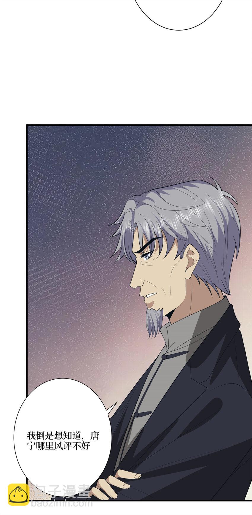 抱歉我拿的是女主劇本 - 319 可惡的偏見 - 2