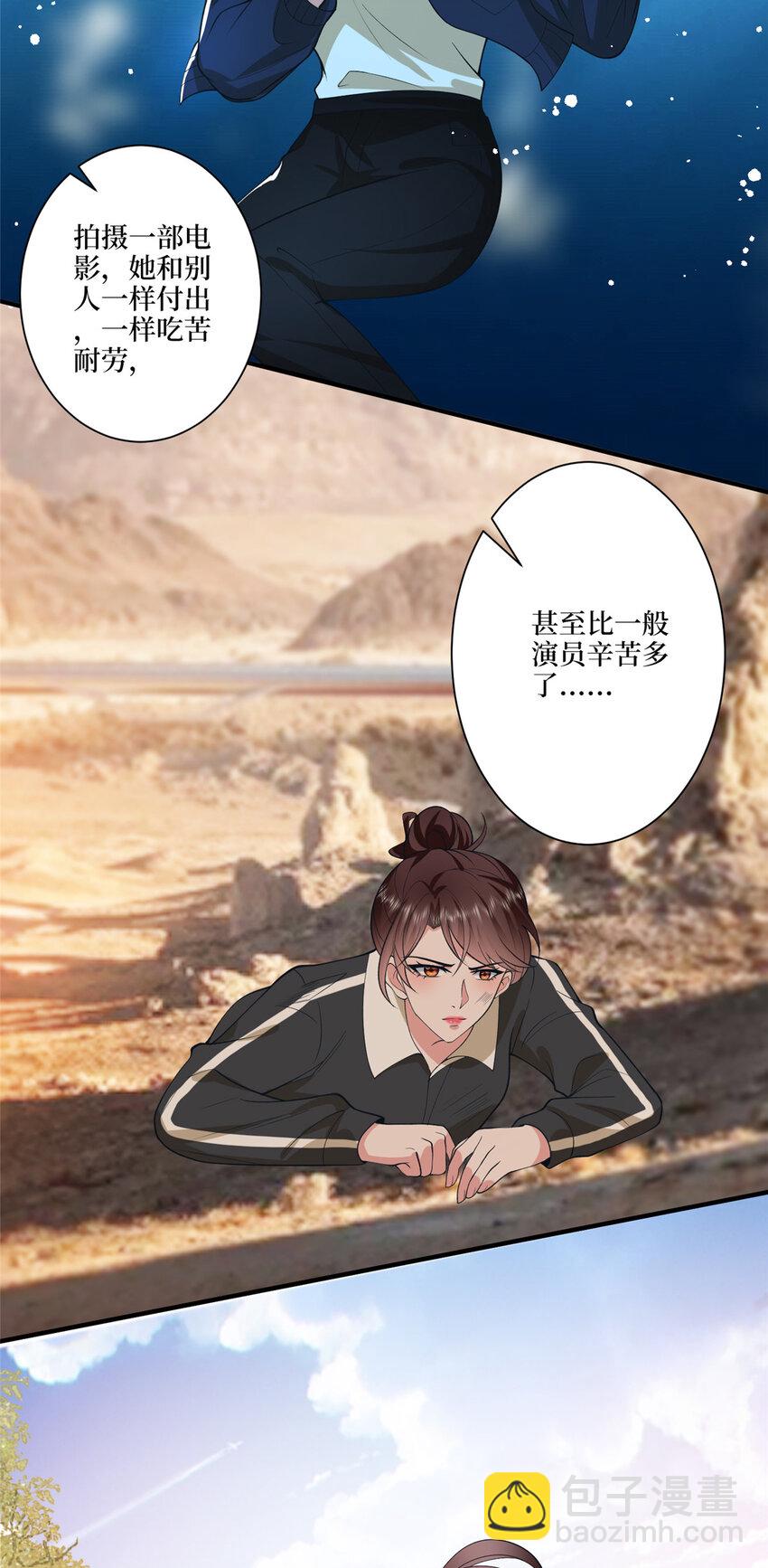 抱歉我拿的是女主劇本 - 319 可惡的偏見 - 4