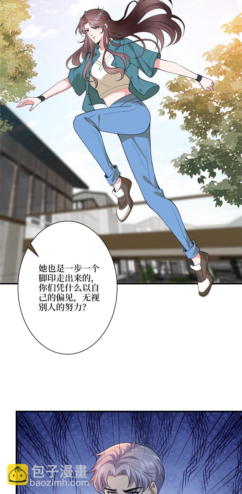 抱歉我拿的是女主劇本 - 319 可惡的偏見 - 5