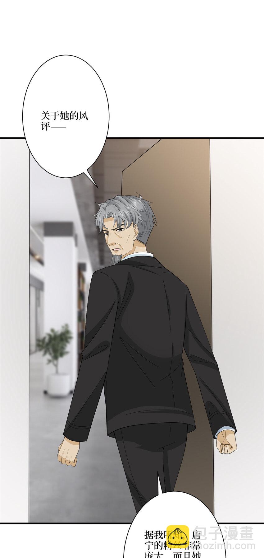 抱歉我拿的是女主劇本 - 319 可惡的偏見 - 7