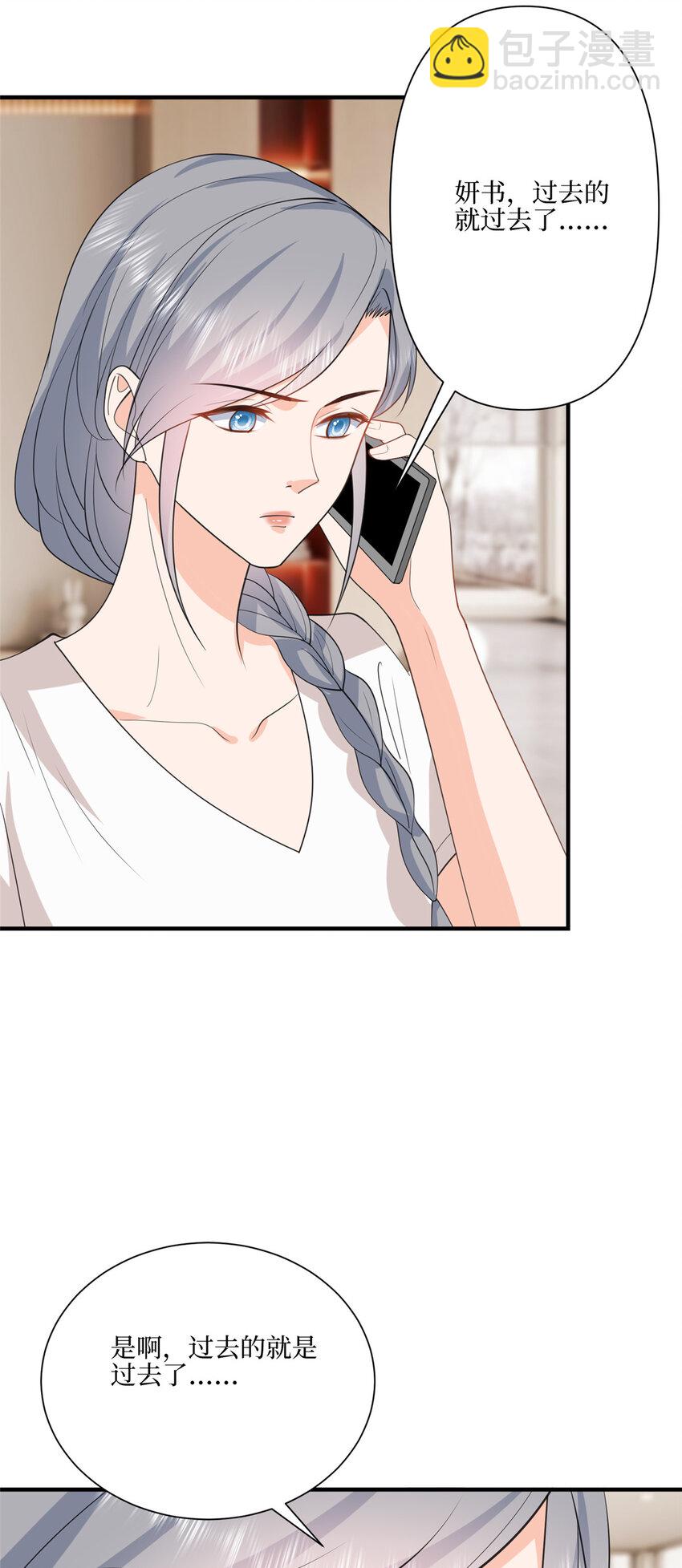 抱歉我拿的是女主劇本 - 321 我要訂婚了 - 1